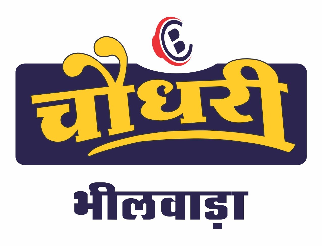 Choudhary Bhilwara Logo
